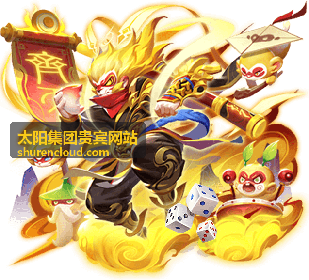 太阳集团贵宾网站会员权益升级展示图